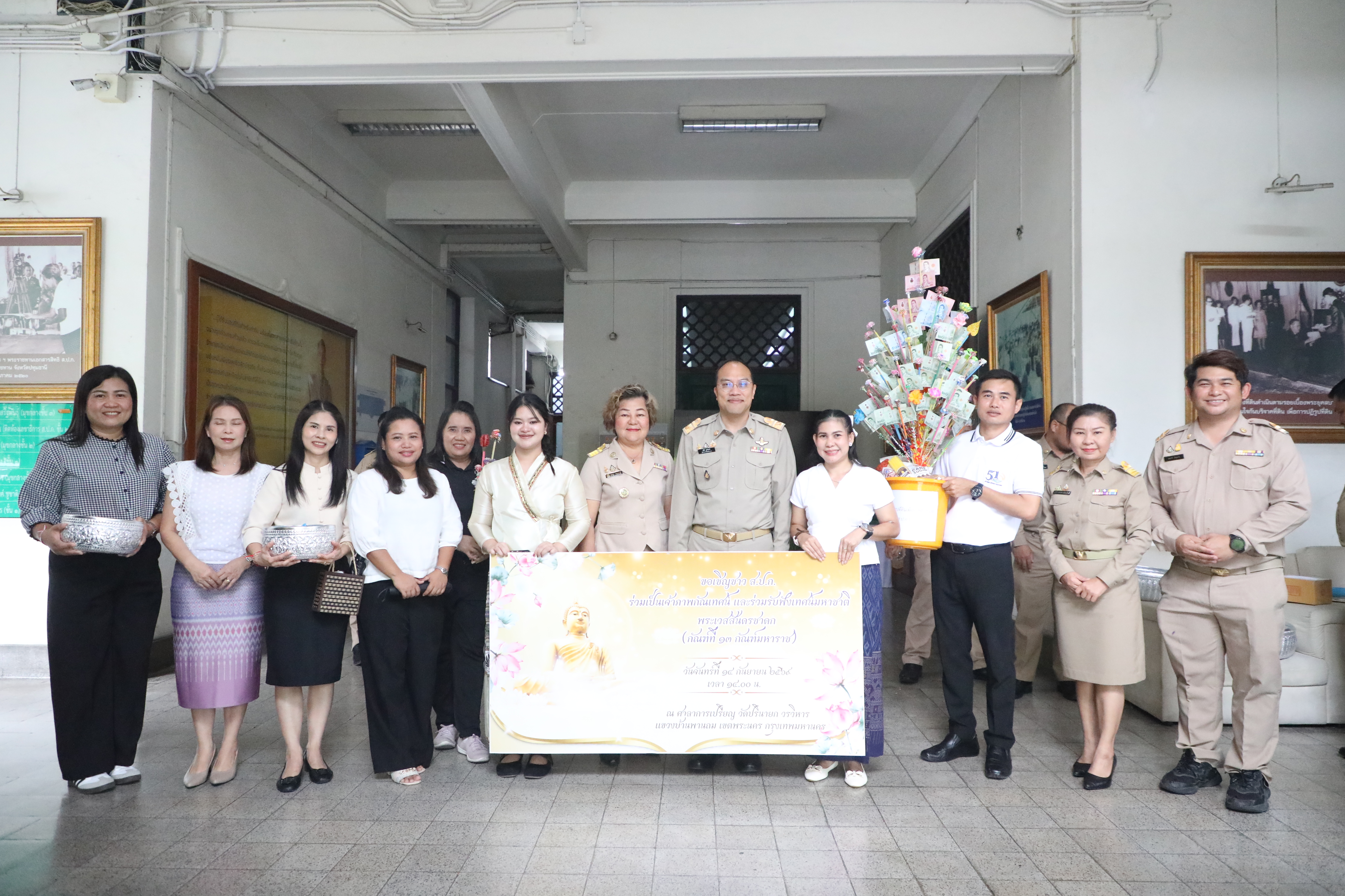 title - ส.ป.ก. ร่วมเป็นเจ้าภาพงานกัณฑ์เทศน์และร่วมฟังเทศน์มหาชาติเวสสันดรชาดก ณ วัดปรินายก วรวิหาร